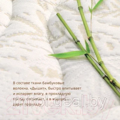 Матрас в кроватку Плитекс Bamboo Nature БН-119-01 - фото 3 - id-p216167580