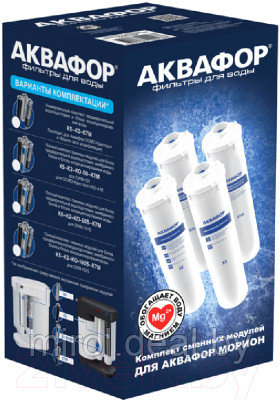 Комплект картриджей для фильтра Аквафор К5-K2-KO-100S-К7М - фото 2 - id-p216167849