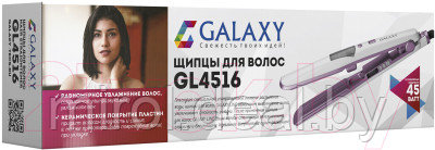 Выпрямитель для волос Galaxy GL 4516 - фото 6 - id-p216168235