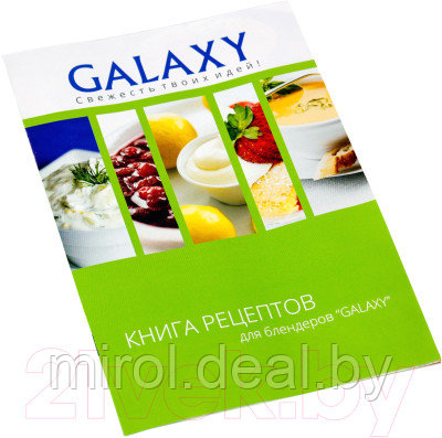 Блендер погружной Galaxy GL 2105 - фото 5 - id-p216168693