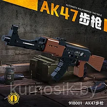 Конструктор 918001 ZHE GAO Штурмовая винтовка AK47, 555 деталей