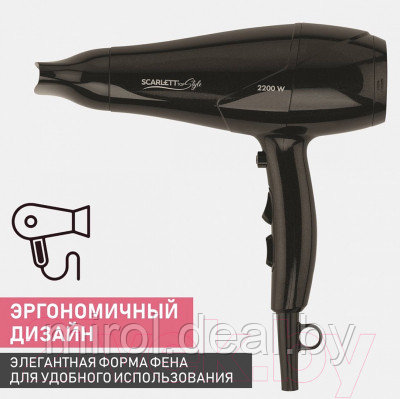 Фен Scarlett SC-HD70I63 - фото 4 - id-p216172900