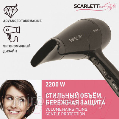 Фен Scarlett SC-HD70I63 - фото 10 - id-p216172900