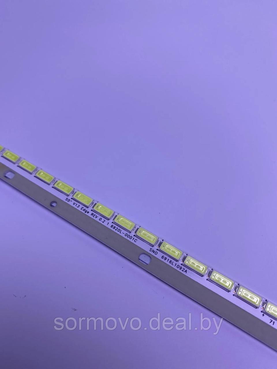 Светодиодная планка для подсветки ЖК панелей 55" V13 Edge Rev0.2 (695мм, 84 светодиода) - фото 2 - id-p216174544