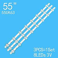 Светодиодная планка для подсветки ЖК панелей 55inch Trident 55UK63 (598 мм 8 линз)