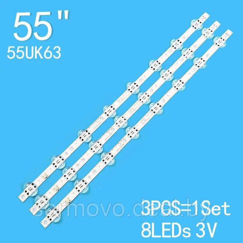 Светодиодная планка для подсветки ЖК панелей 55inch Trident 55UK63 (598 мм 8 линз) - фото 1 - id-p216177036