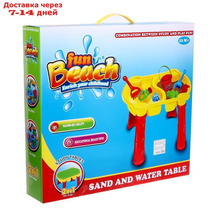Столик для игры с песком и водой "Песочный остров", 10 предметов - фото 6 - id-p215604148