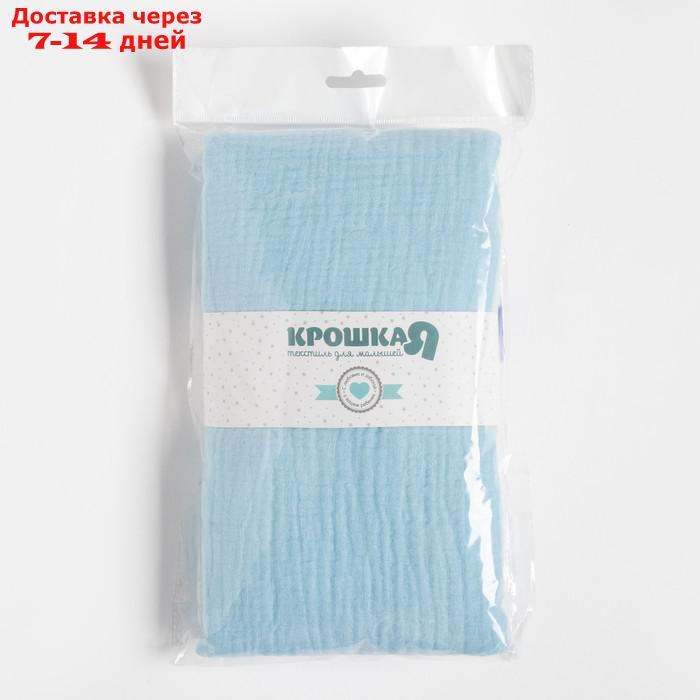 Пеленка двухслойная Крошка Я Light blue, 135х100см, 100 % хлопок - фото 4 - id-p215604158