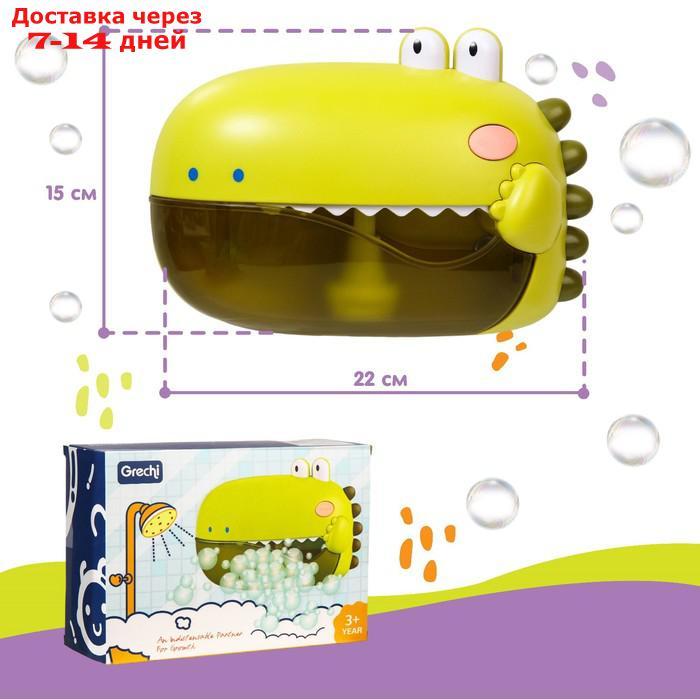 Игрушка для игры в ванне "Крокодил", пузыри - фото 4 - id-p215606482