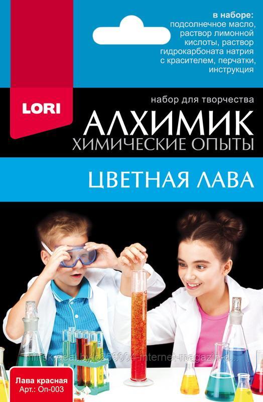 Химические опыты.Лава красная
