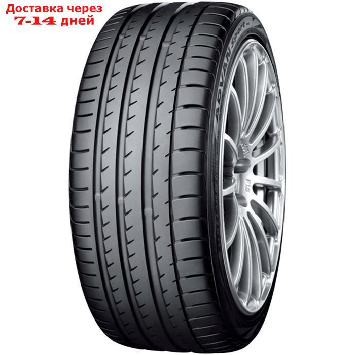 Шина летняя Yokohama Advan Sport V105 245/40 R17 91W (MO) - фото 1 - id-p216012488