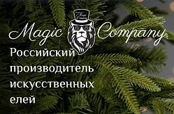 Продукция Magic Company
