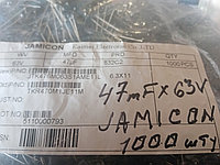 Конденсатор JAMICON 470 mF x 63 V-упаковка= 1000 штук.