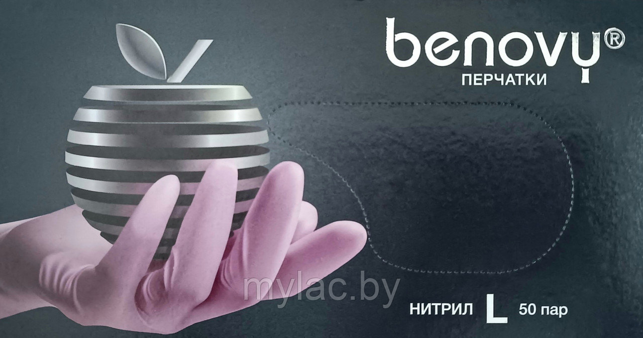 BENOVY Перчатки нитриловые розовые текстурированные размер L 50 пар (100 шт.)