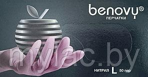 BENOVY Перчатки нитриловые розовые текстурированные размер L 50 пар (100 шт.)