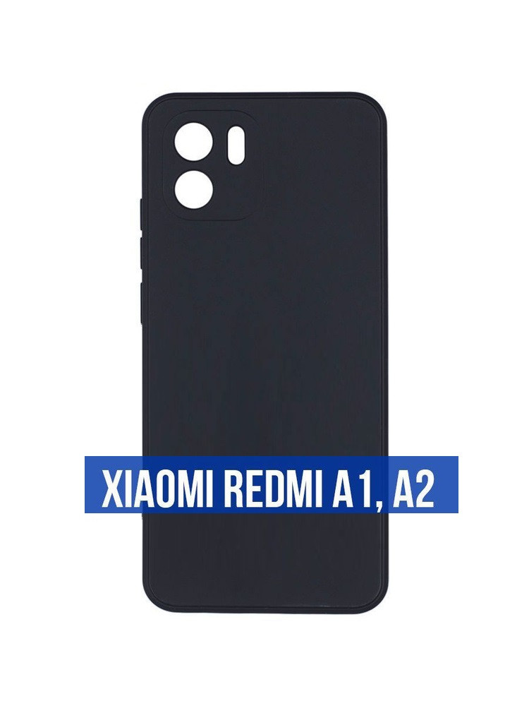 Чехол-накладка для Xiaomi Redmi A1 / A2 (силикон) черный с защитой камеры