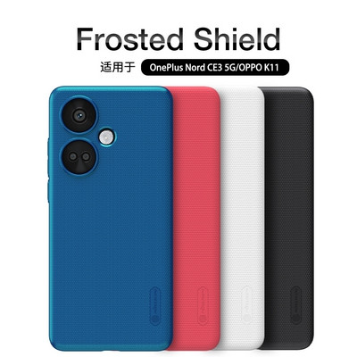 Пластиковый чехол Nillkin Super Frosted Shield Синий для OnePlus Nord CE 3 - фото 6 - id-p216199978