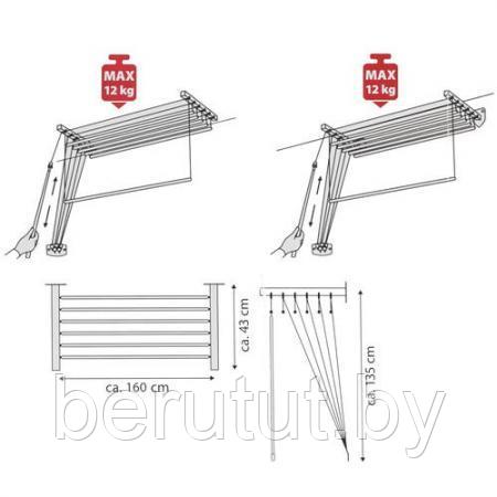 Сушилка для белья настенно-потолочная Casa Si PickUp 180 см - фото 6 - id-p216201261