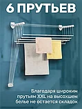 Сушилка для белья настенно-потолочная телескопическая RENSE LIFT 100-170 см, фото 4