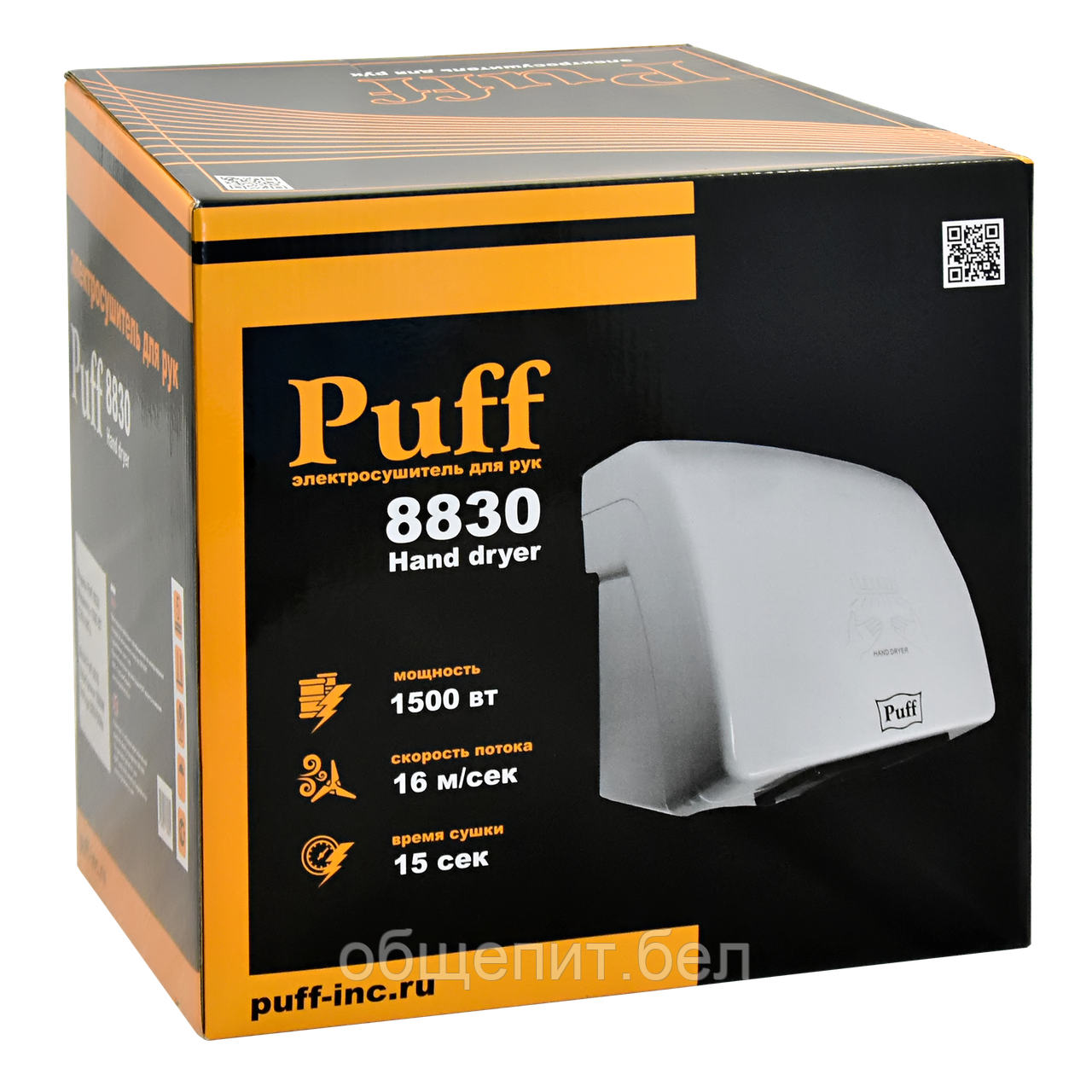 Электросушилка для рук Puff-8830 (1,5 кВт) ударопрочная - фото 9 - id-p216212082