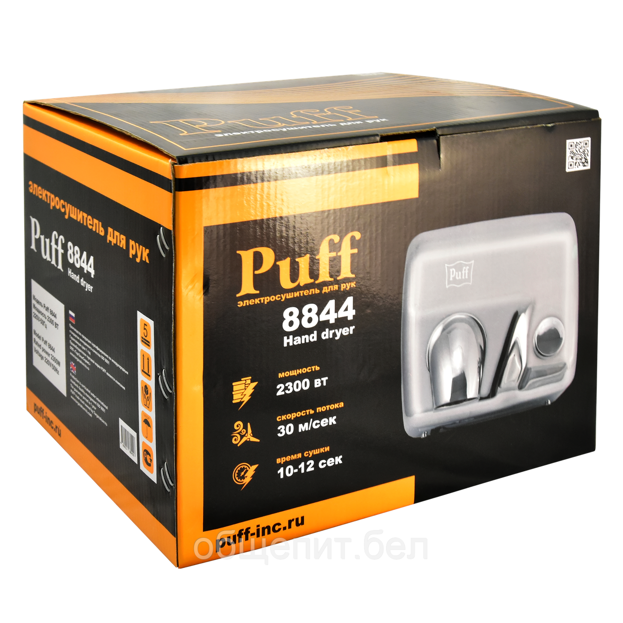 Электросушитель для рук Puff-8844 (2,3 кВт) механический старт, нержавейка - фото 10 - id-p216212090