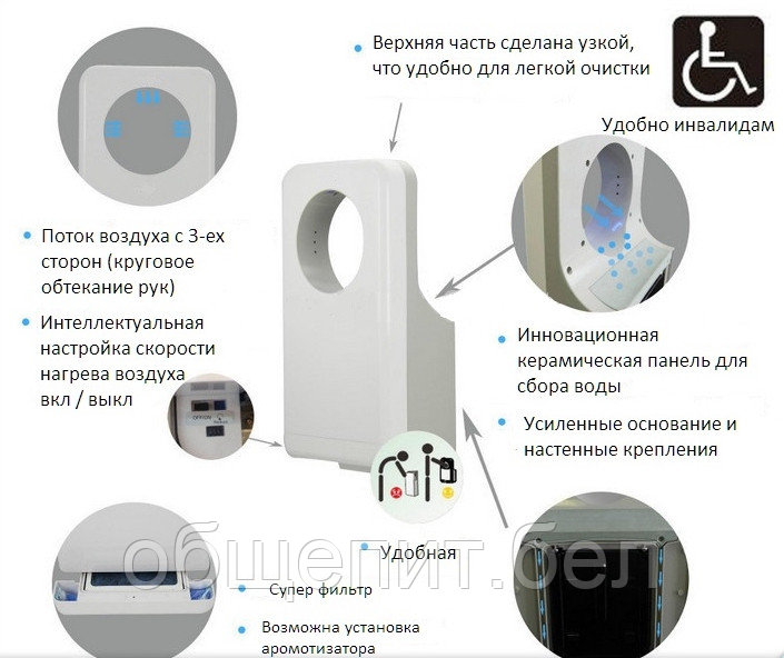 Электросушилка для рук Ksitex M-5555 Jet высокоскоростная - фото 6 - id-p216212122