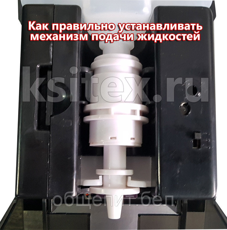 Дозатор автоматический для дезинфицирующего средства Ksitex ADD-7960B (1200мл) - фото 2 - id-p216212263
