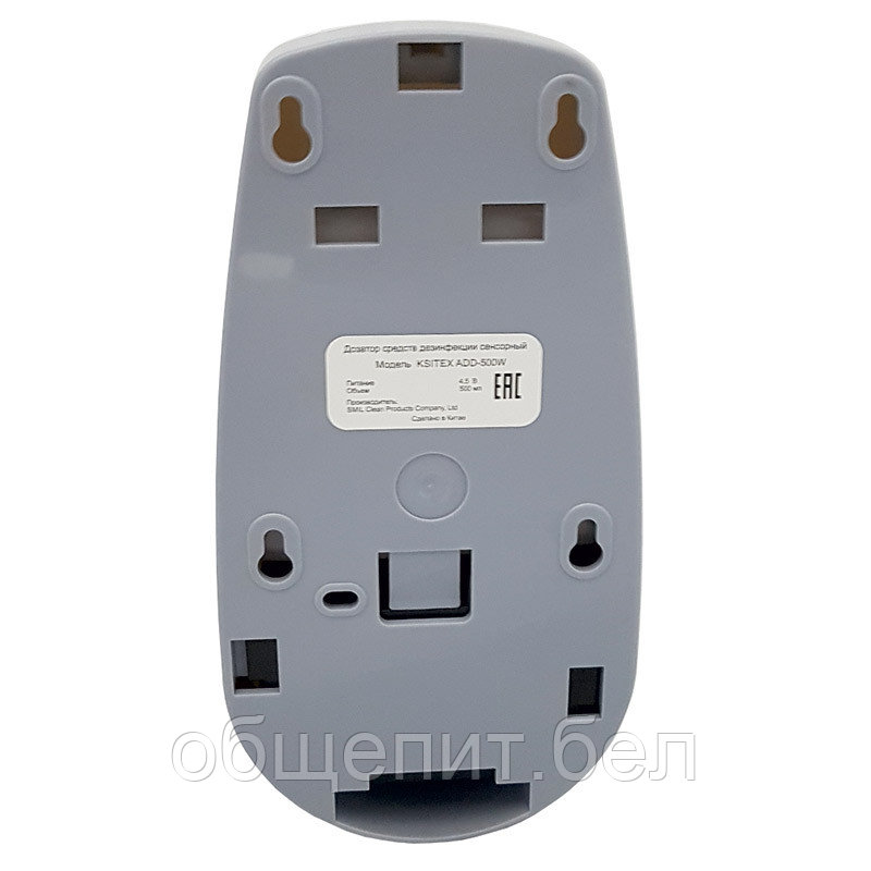 Дозатор сенсорный для средств дезинфекции Ksitex ADD-500W (500 мл) - фото 4 - id-p216212364