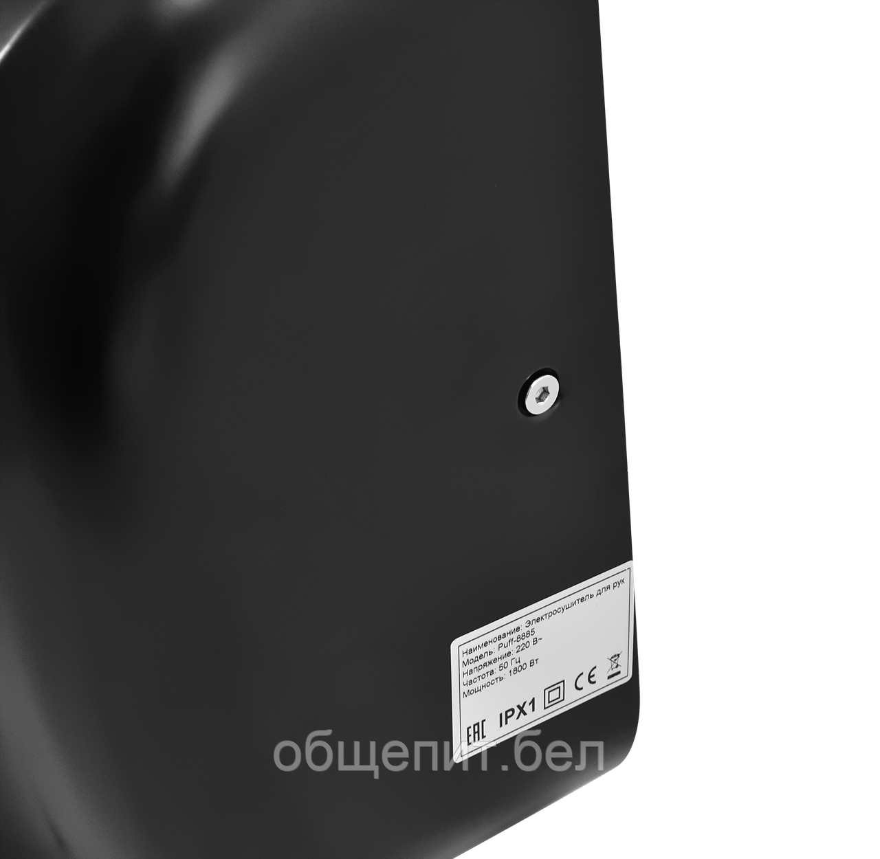 Электросушилка для рук Puff-8885 New (высокоскоростная) черная - фото 7 - id-p216212510