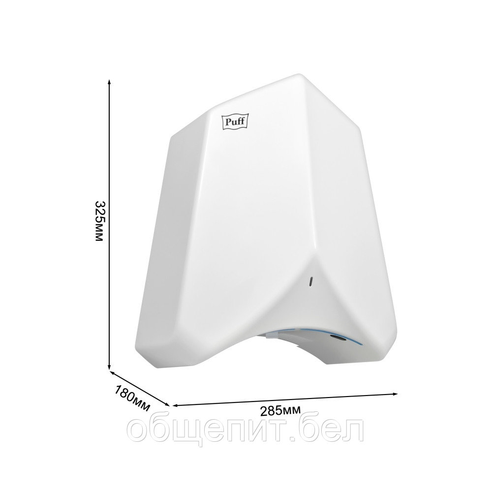 Сушилка для рук Puff-8840 JET высокоскоростная (1100 Вт) - фото 6 - id-p216212645