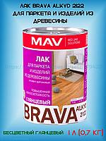 Лак MAV BRAVA ALKYD 2122 для паркета и изделий из древесины