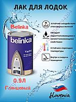 Яхтный лак для древесины Belinka Yacht 0,9л Глянцевый