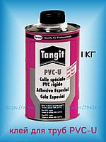 Tangit PVC-U 1кг. Клей для труб из ПВХ