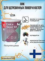 Алкидный яхтный лак Unica Super 60 2.7л