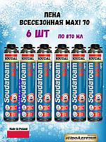 Пена монтажная Soudal Maxi 70 Всесезонная 6шт