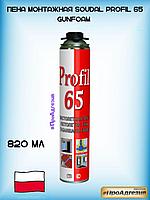 Пена монтажная Soudal Profil 65 Gunfoam 1шт