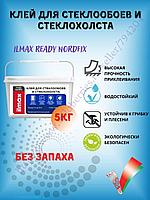 Клей для паутинки (стеклохолста) Ilmax