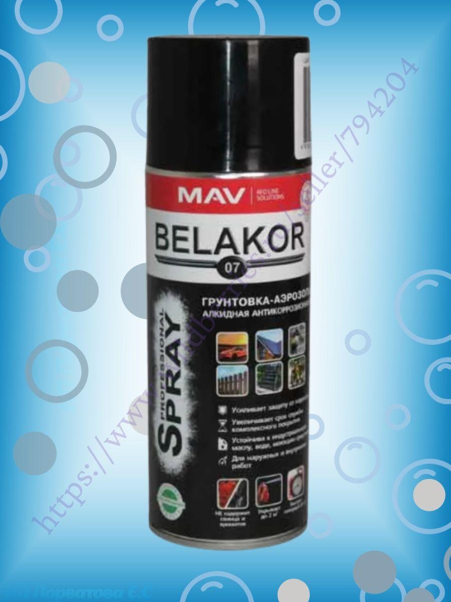 Черная антикоррозионная грунтовка аэрозольная MAV Belakor - фото 3 - id-p216214878