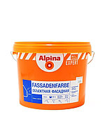 Краска фасадная Alpina EXPERT Fassadenfarbe