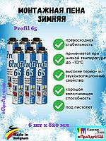 Зимняя Пена монтажная Soudal Profil 65 Gunfoam 6шт