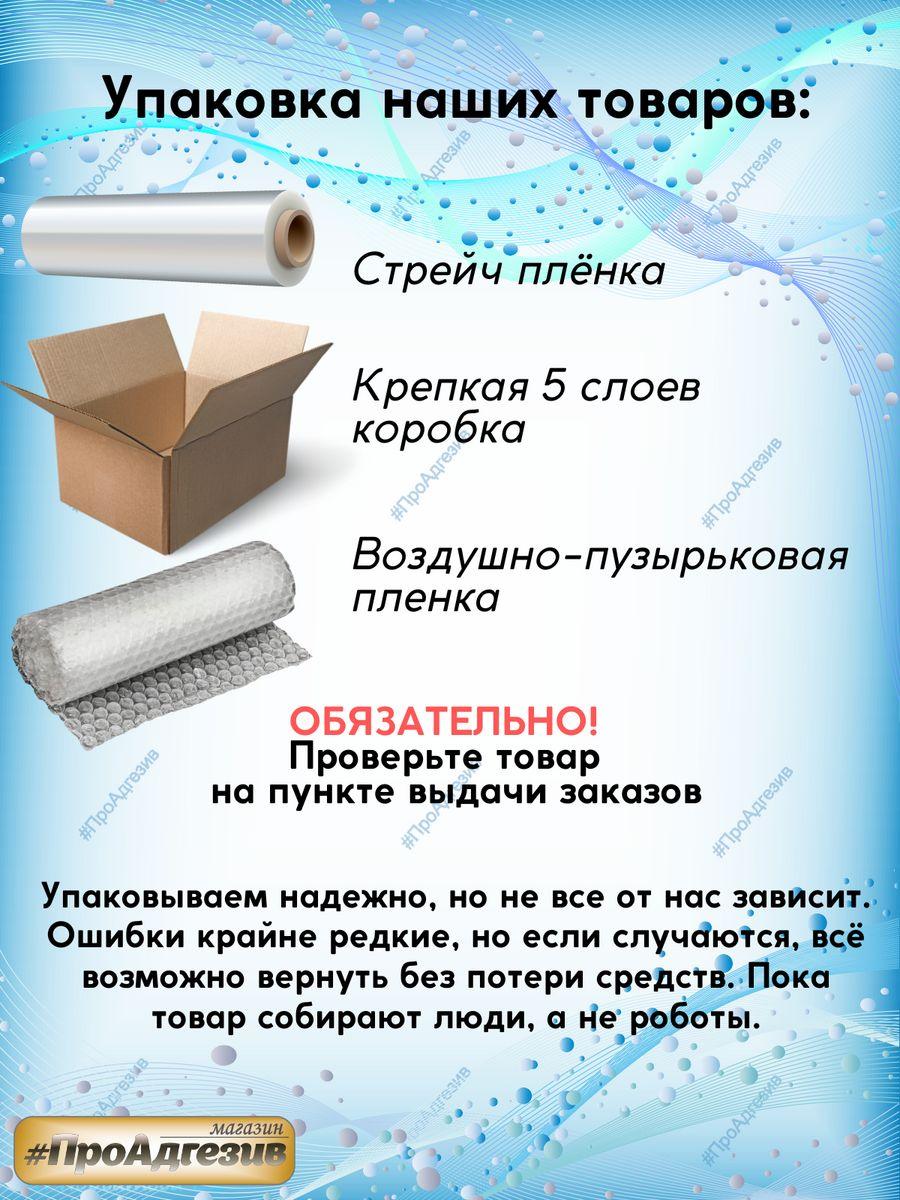 Клей для дерева Soudal D3 65A - фото 3 - id-p216214918