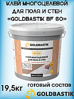 Готовый клей для напольных покрытий Goldbastik BF60 19.5 кг