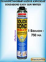 Зимняя клей-пена SOUDABOND EASY GUN WINTER