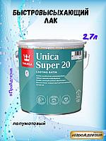 Универсальный лак яхтный Unica Super 20