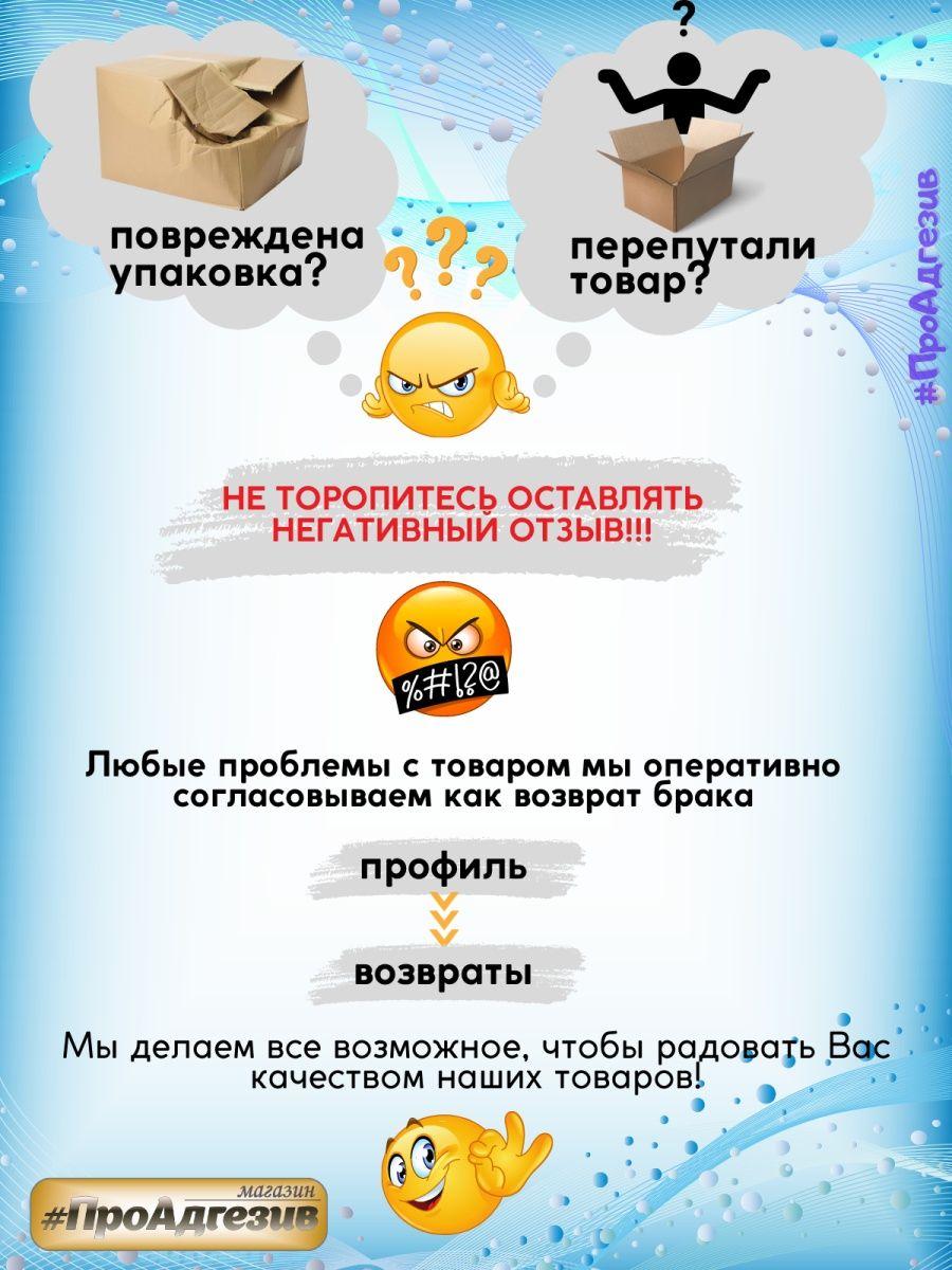 Затирка для плитки - фото 6 - id-p216215083