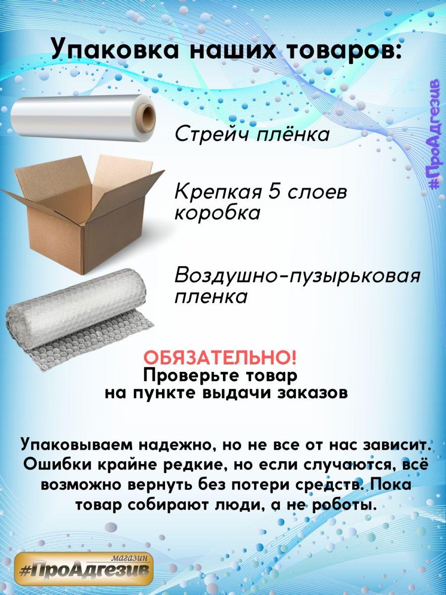 Цветной санитарный герметик Ceresit CS25 58 шоколад - фото 4 - id-p216215094