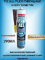 Коричневый клей-герметик Fix All Flexi