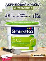 Гипоаллергенная акриловая краска Sniezka Эко белая 3л