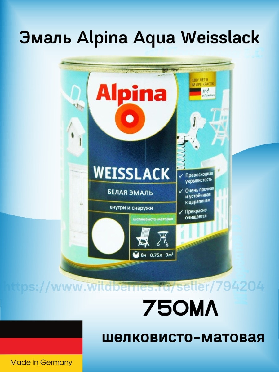 Эмаль акриловая Alpina Weisslack (Германия) 0,75л - фото 1 - id-p216215126