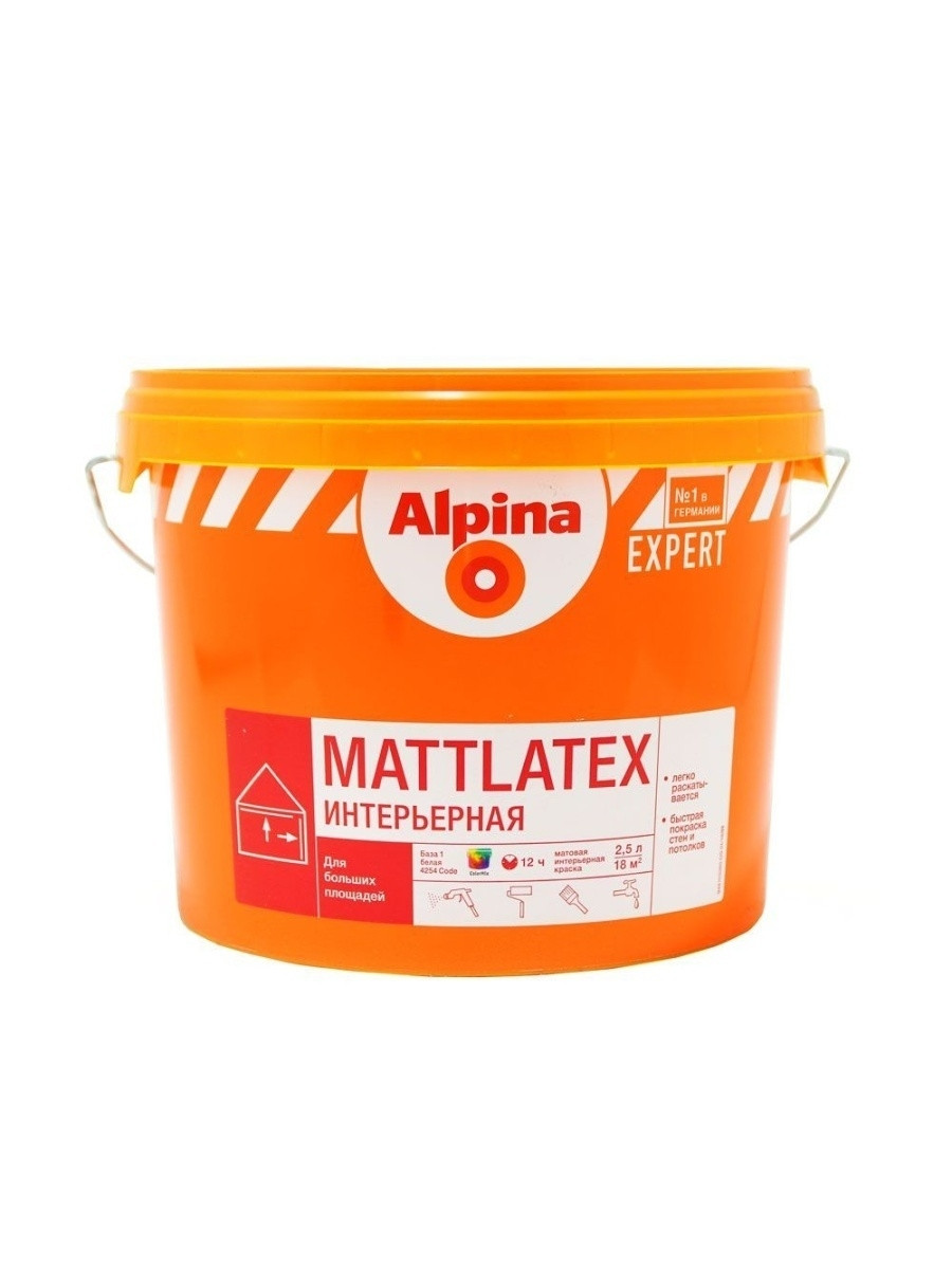 Краска интерьерная Alpina Expert Маттлатекс 2,5л - фото 1 - id-p216215128